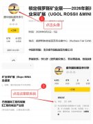 镍矿年产量7.75亿吨