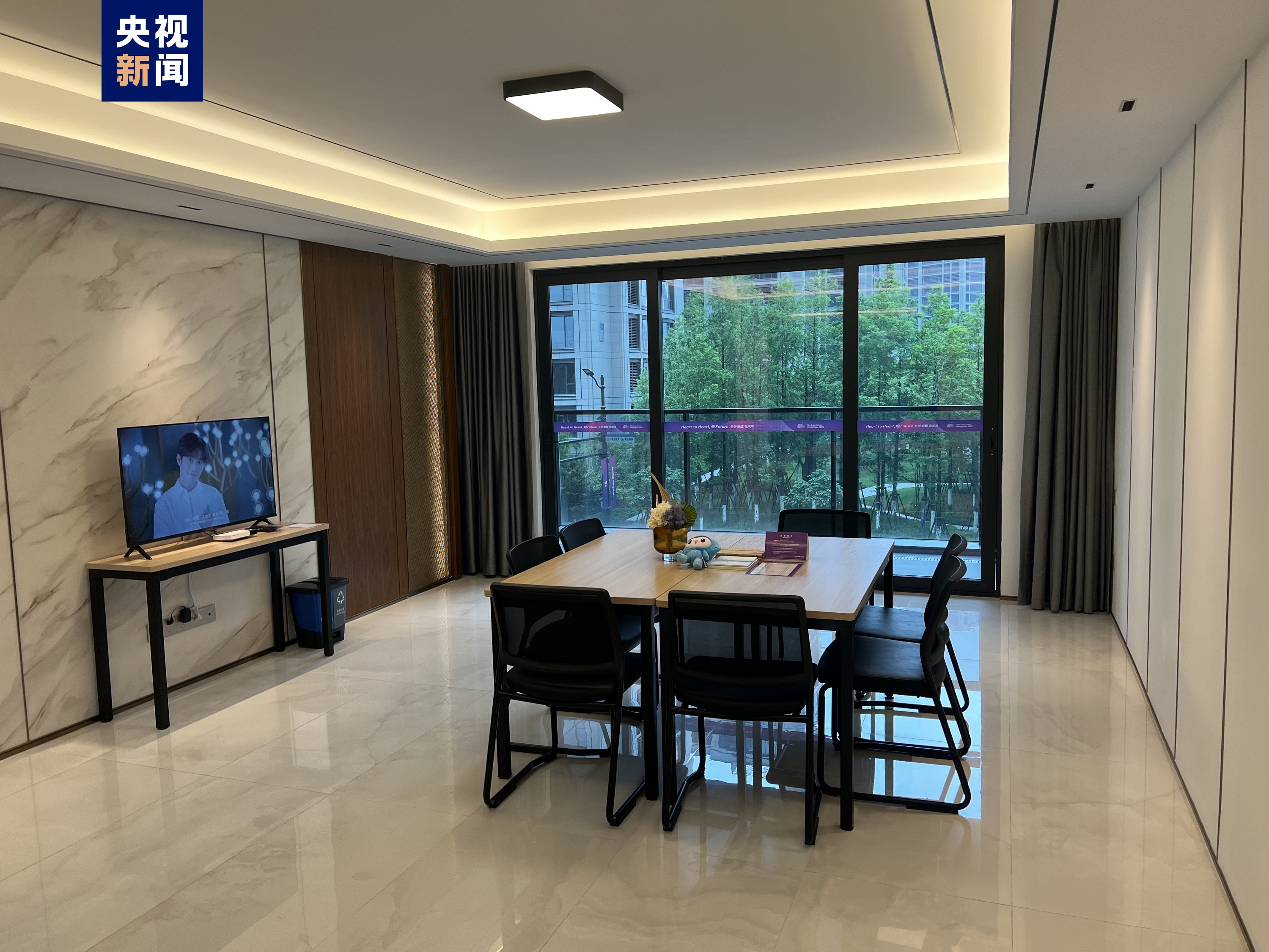 本届杭州亚运村三村合并运营：统一管理、同质