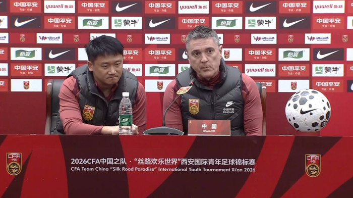 中国U23男足迎战泰国备战亚运会 新阵容亮相西安