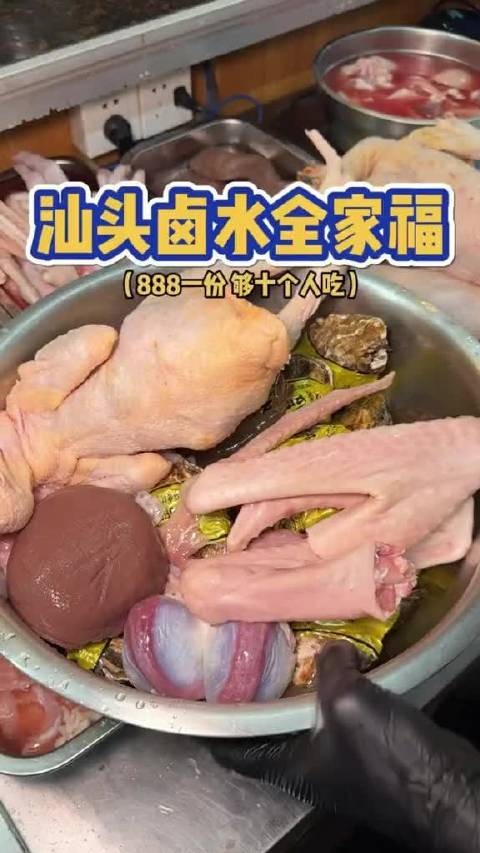 粤超粤BA联赛战火重燃 球迷热情点燃城市激情