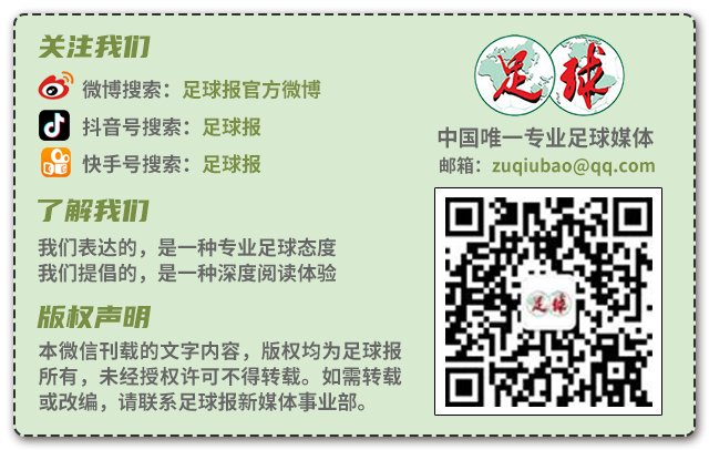 退役国脚宗磊携《技术为王》亮相青训中心 老将